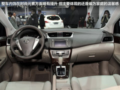 东风日产  轩逸