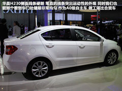 中华H230 2012款 1.5L 手动 舒适型