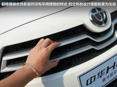 華晨中華  H230 MT