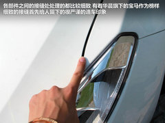 華晨中華  H230 MT