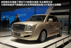 江淮  和悦轿跑