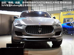 丰田(进口)  丰田NS4