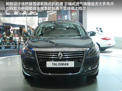 雷诺  塔利斯曼 2.5 AT
