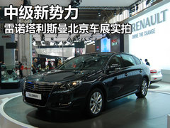 雷诺  塔利斯曼 3.5 AT