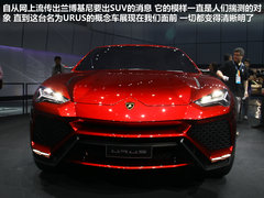 兰博基尼  URUS