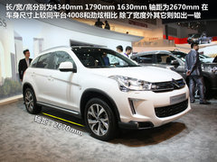 雪铁龙(进口)  C4 Aircross 2.0 CVT