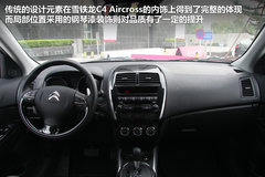 雪鐵龍(進口)  C4 Aircross 2.0 CVT