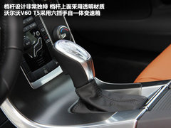 沃尔沃(进口)  V60 3.0T AT