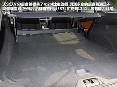 沃尔沃(进口)  V60 3.0T AT