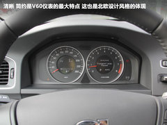 沃尔沃(进口)  V60 3.0T AT