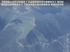 广汽吉奥  奥轩G5 2.0 MT