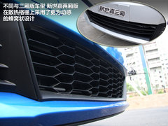 東風雪鐵龍  新世嘉 1.6 AT