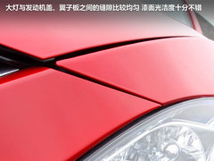 一汽馬自達(dá)  睿翼 2.5 AT