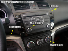 一汽馬自達  睿翼轎跑 2.0 AT