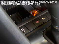 大众(进口)  高尔夫 1.4TSI DSG