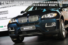 宝马(进口)  X6 xDrive50i