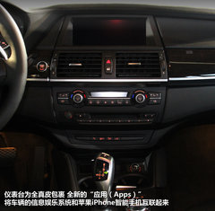 宝马(进口)  X6 xDrive50i