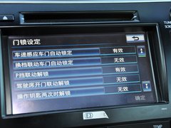 凯美瑞 2012款 尊瑞 2.5HQ CVT 旗舰版