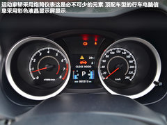 东南三菱  翼神2.0 CVT