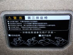 汉兰达 2012款 3.5L 自动 豪华版 7座