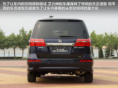 东风本田  艾力绅 2.4 AT