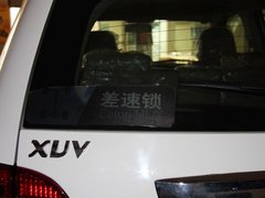 陆风X8 2012款 2.4L 手动 探索版汽油4X4豪华型 5座