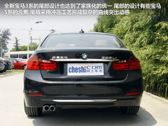 華晨寶馬  328i