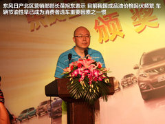 东风日产  天籁 2.5 CVT