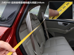 力帆X60 2012款 1.8L 基本型 5座