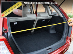 力帆X60 2012款 1.8L 基本型 5座