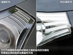一汽奔騰  奔騰B70 1.8 MT
