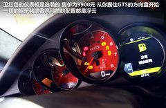 保时捷  panamera GTS 4.8AT