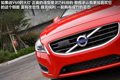 沃尔沃(进口)  V60 2.0T AT