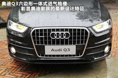 奧迪(進口)  Q3 40 TFSI