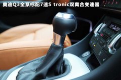 奧迪(進口)  Q3 40 TFSI