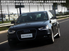 一汽奥迪  奥迪A4L 50TFSI AT