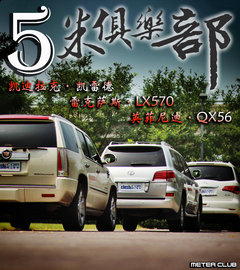 雷克薩斯  LX 570