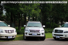 雷克薩斯  LX 570