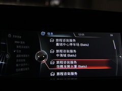 华晨宝马  530Li 3.0L