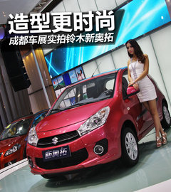 長(zhǎng)安鈴木  奧拓1.0L