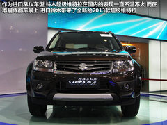 铃木(进口)  超级维特拉 2.4L AT