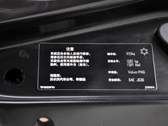 沃尔沃XC60(进口) 2013款 2.0T 自动 智尊版 5座