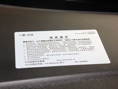 奥迪A8 2013款 50TFSI quattro 豪华型