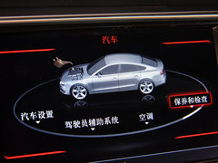 奥迪A5 2013款 2.0T Sportback 40TFSI quattro