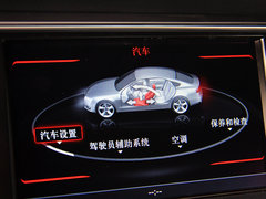 奥迪A5 2013款 2.0T Sportback 40TFSI quattro