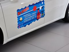 标致508L 2013款 2.3L 自动 罗兰•加洛斯版