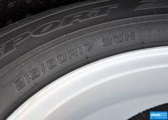 新劲炫 2013款 2.0 CVT 四驱尊贵版 5座