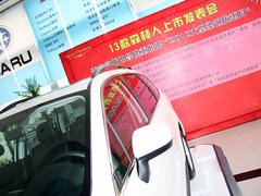 森林人 2013款 2.0L CVT 豪华版 5座