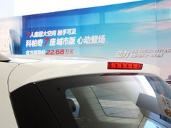 科帕奇 2013款 2.4L 自动 7座城市版