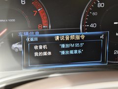 凯迪拉克XTS 2013款 36S 铂金版